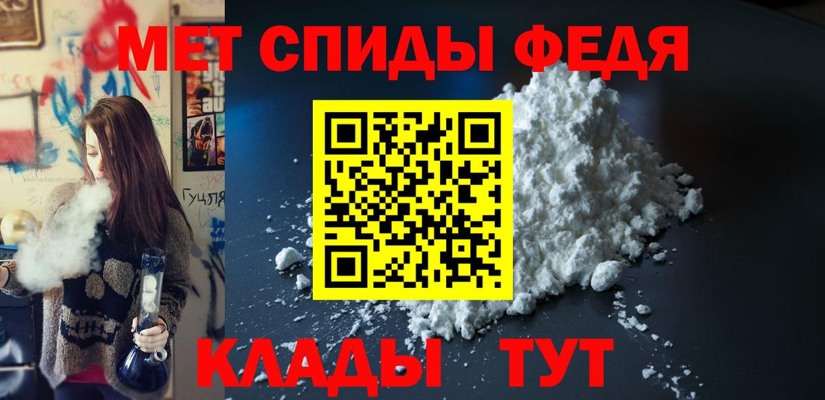 АМФЕТАМИН 97% Коркино