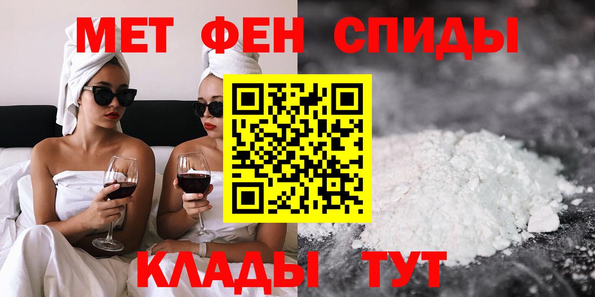 Амфетамин  Вход с VPN  Коркино  АМФ 98% 
