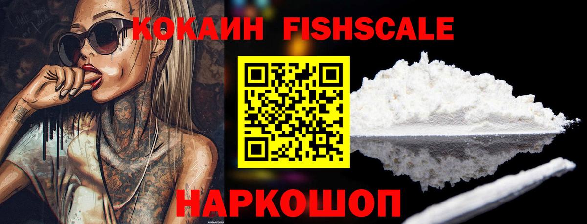 КОКАИН VHQ  Вход с VPN  Коркино 