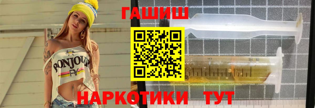 Гашиш AMNESIA HAZE  Вход с VPN  Гашиш убойный  Коркино 