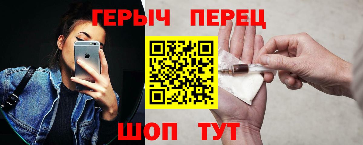 Коркино  Героин герыч  Вход с VPN 