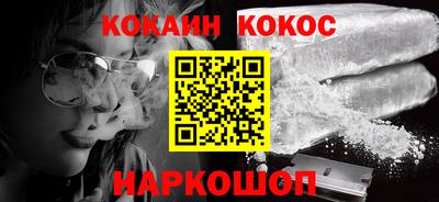 ПСИЛОЦИБИНОВЫЕ ГРИБЫ Краснодар