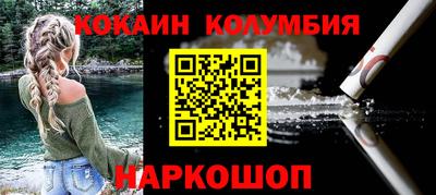 марки lsd Краснокаменск