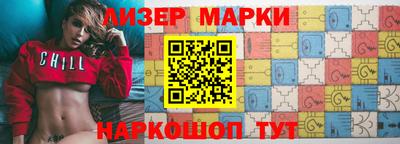 марки lsd Краснокаменск