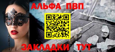 ПСИЛОЦИБИНОВЫЕ ГРИБЫ Краснодар