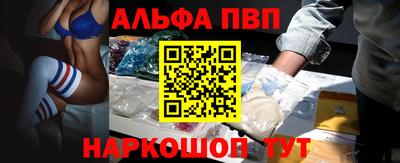 a pvp Краснознаменск