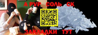 марки lsd Краснокаменск