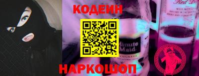 марки lsd Краснокаменск