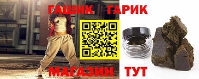 ПСИЛОЦИБИНОВЫЕ ГРИБЫ Краснодар