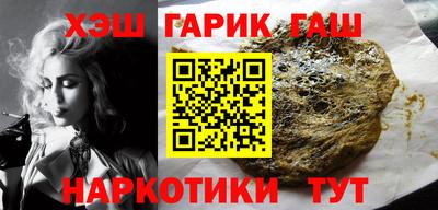 ПСИЛОЦИБИНОВЫЕ ГРИБЫ Краснодар