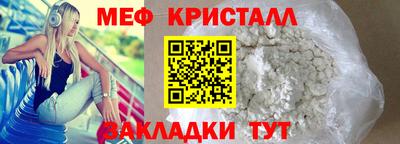 марки lsd Краснокаменск