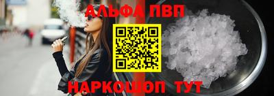 a pvp Краснознаменск