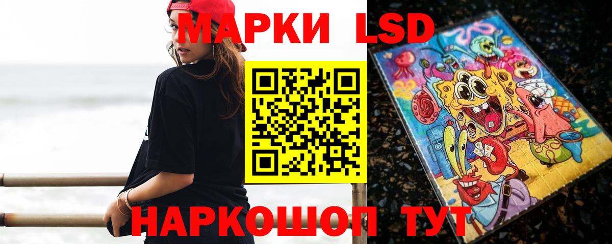 Лсд 25 экстази  Лсд 25 экстази ecstasy  Вход с VPN  Коркино 