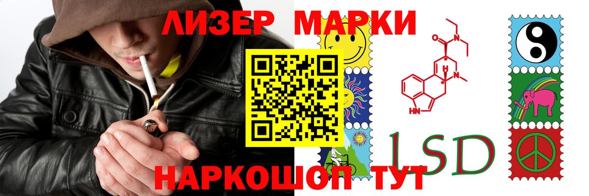 ЛСД экстази кислота Коркино