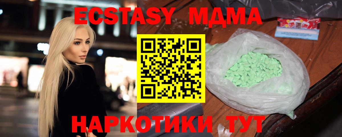 MDMA VHQ Коркино