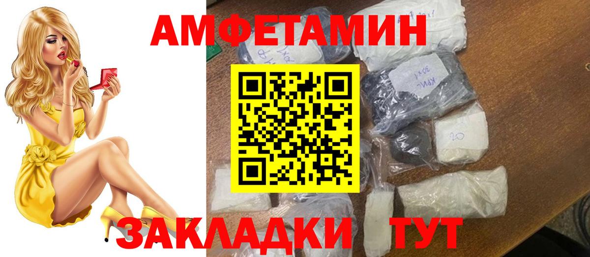 Коркино  Первитин винт  Первитин винт  Вход с VPN 