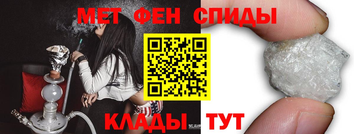 Метамфетамин Декстрометамфетамин 99.9% Коркино