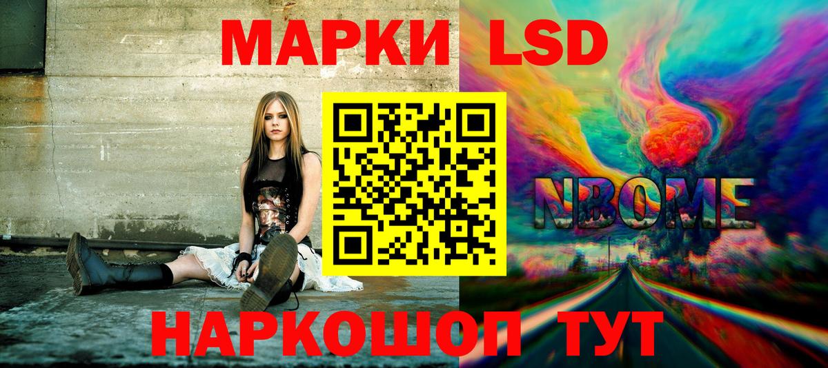 Наркотические марки 1,5мг  Наркотические марки 1,5мг  Вход с VPN  Коркино 