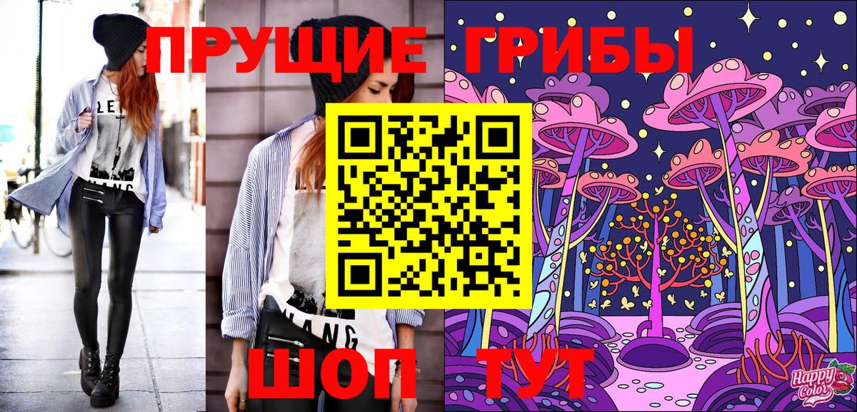 Галлюциногенные грибы мицелий Коркино