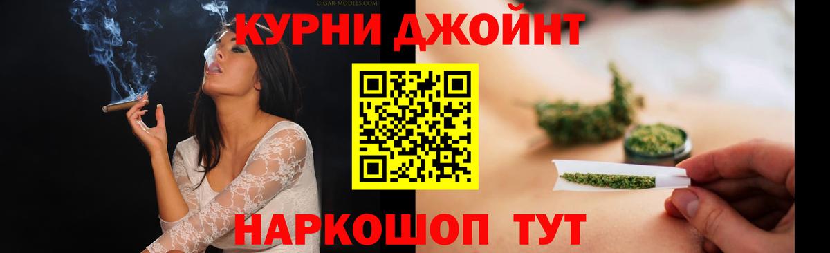Шишки марихуана план  Вход с VPN  Марихуана марихуана  Коркино 
